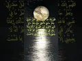 Download Lagu Doa Nabi Adam As #doa #quran #hadist #kisah #feedshorts