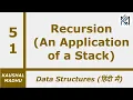Recursion as an Application of a Stack Hindi Kaushal Madhu