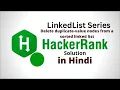 Delete duplicate value nodes from a sorted HackerRank LinkedList Solution Java Hindi