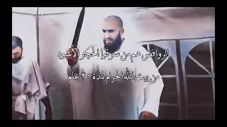 نونية القحطاني الروافض 