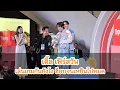 Download Lagu Tle Firstone มา #TopsofBeauty ฟินมาก น่ารักมากๆ หล่อน่ารักเป็นงี้นี่เอง #เขมจิราต้องรอด #TleFirstone