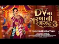 Download Lagu DV NA GARBA NI RAMZAT - 3 (2K25) Singer_Darshna_vyas #darshnavyas #traditional #navratrispecial 