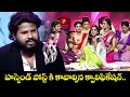 Download Lagu హస్బెండ్ పోస్ట్ కి కావాల్సిన క్వాలిఫికేషన్| Sridevi Drama Company | HyperAadi, Indraja, Rashmi | ETV