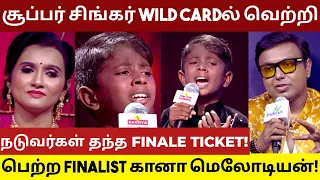 சூப்பர் சிங்கர் WILD CARDல் வடிவேல் பாடலை தெறிக்கவிட்டு வெற்றி பெற்ற 5TH FINALIST கானா மெலோடியன்!