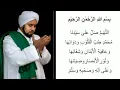 Download Lagu Sholawat Tibbil Qulub, Full 1jam bersama Habib Syech Bin Abdul Qodir Assegaf.
