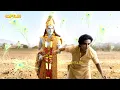 Download Lagu श्री कृष्ण जी ने अपने भक्त माधवदास की की रक्षा || विघ्नहर्ता गणेश || EP. 919, 920, 921