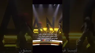 ليسا في مقابلة رولنغ قالت تبغى تسوي حركة تايلا هاذي بس ما تعرف و تايلا قالت راح اعلمك              دندنها