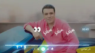            أنا عيني على عيني مصطفى كامل     دندنها