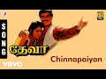 Deva - Chinnapaiyan Tamil Song Vijay Swathi Deva