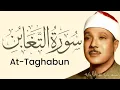 Download Lagu Surah At-Taghabun By Qari Abdul Basit 'Abd us-Samad
