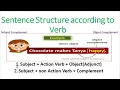 Complements and Adjunct