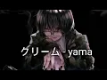 Download Lagu クリーム - yama(Official Video)