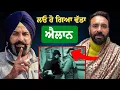 Lagu New Updates ‼️ Babbu Maan Live । Mankirat Aulakh । Simar Doraha । Bikramjit Singh Majithia 