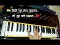 Download Lagu Mile Sur Mera Tumhara || मिले सुर मेरा तुम्हारा || Patriotic Song ||@patrioticsong_