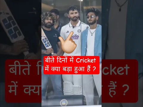 Devdatt Padikkal ने करी Virat Kohli की बराबरी ! Bangladesh ने Austraila को हराया !