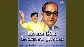 bhim ke lakhte jigar