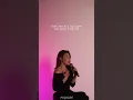 [소영서랍] hamzaa - sunday morning COVER