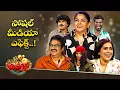 Download Lagu Jabardasth - Best Comedy Punches | Rocket Raghava, Auto Ramprasad, Bullet Bhaskar, Immanuel | ETV