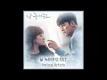 Lagu K-Drama Melting Me Softly Various Artists: Frozen Human Project