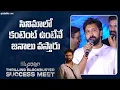 Download Lagu Director Bobby Speech at Kishkindhapuri Movie Success Meet | Bellamkonda Sreenivas | Anupama