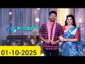 Download Lagu Pudhu Vasantham serial today episode. 01 October 2025. Pudhu Vasantham Episode. Sun TV