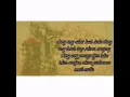 Download Lagu Wejangan Jawa . Story WA . Kejawen
