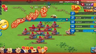 فخ فردي بقوه صغيره ومعدات بسيطه صد تي فايف تي فور لوردس موبايل فخاخ  فخ فردي بقوه صغيره ومعدات بسيطه صد تي فايف تي فور لوردس موبايل فخاخ