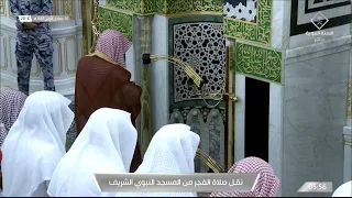 صلاة الفجر للشيخ علي الحذيفي 14 جمادى الأولى 1443هـ 