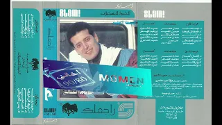 علاء عبد الخالق  ياوقت دندنها
