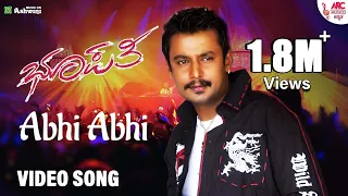abhi abhi video song bhupathi darshan sherin v harikrishna v nagendra prasad