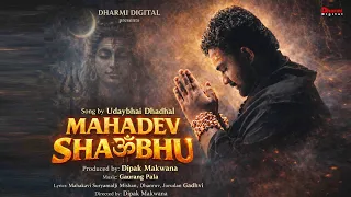mahadev shambhu shivratri 2026 udaybhai dhadhal song