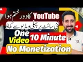 Download Lagu How to Upload Videos on Dailymotion 2025 | Dailymotion Monetization in Pakistan | Mastermind