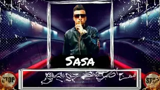 حالات واتس اب عصام صاصا رميت الحب وسط الورد بعني 