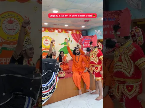Jugadu Student in School Ram Leela #Shorts #ytshorts #teratrigun