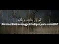 Lagu Qod Kafani Ilmu Robbi - قَدْ كَفَانِي عِلْمُ رَبِّي  (Bahasa \u0026 Video Lyric)