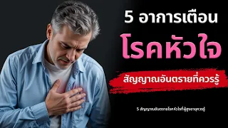 ขาบวมทั้งสองข้างเกิดจากสาเหตุอะไร?