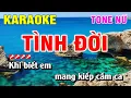 Download Lagu Karaoke Tình Đời - Kiếp Cầm Ca Tone Nữ Nhạc Sống | Nguyễn Linh