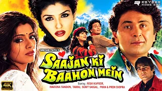 Saajan Ki Baahon Mein (1995) Full Movie | Rishi Kapoor | Raveena Tandon | Tabu | Bollywood Romance