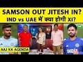 Download Lagu 🔴AAJ KA AGENDA: ASIA CUP IND VS UAE PREVIEW, क्या होगी INDIA की PLAYING XI?