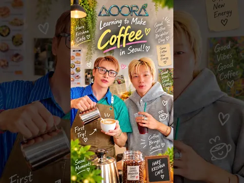 Would You Order Coffee From AOORA? ☕😂