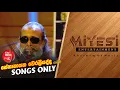 Download Lagu Coke Red Featured by Senanayaka Weraliyadda Songs only | Rupavahini Musical |