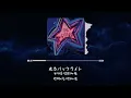 WurtS - SWEET AND SOUR [가사/발음/한글자막]