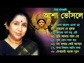 Download Lagu Asha Bhosle Durga Puja | বেস্ট অফ আশা ভোঁসলে | Best Of Asha Bhosle | Asha Bhosle Hit Songs