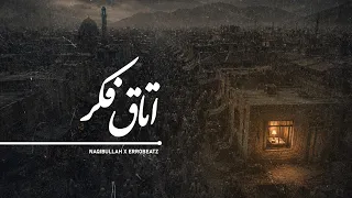                                                          دندنها