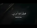 فقدت نفسي لما صرت اتبعها | اصالة |🤎📜