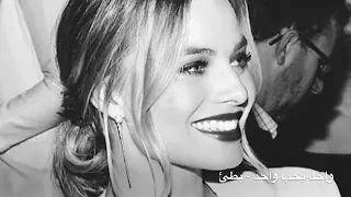 واحد يحب واحد بطيء 