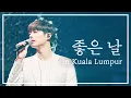 Download Lagu 박보검 - Belaian Jiwa