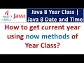 How to get current year using now methods of Year Class Java 8 Date and Time