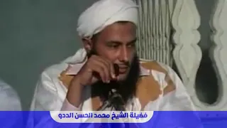 طريق الهجرة النبوية من مكة إلى المدينة Dedewiat 