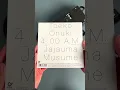 Download Lagu Taeko Onuki: 4:00 AM on 7-inch Vinyl!